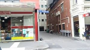 Car-Park-swanston-street-carlton-victoria,-61171,-260974_1603066954.1484.jpg